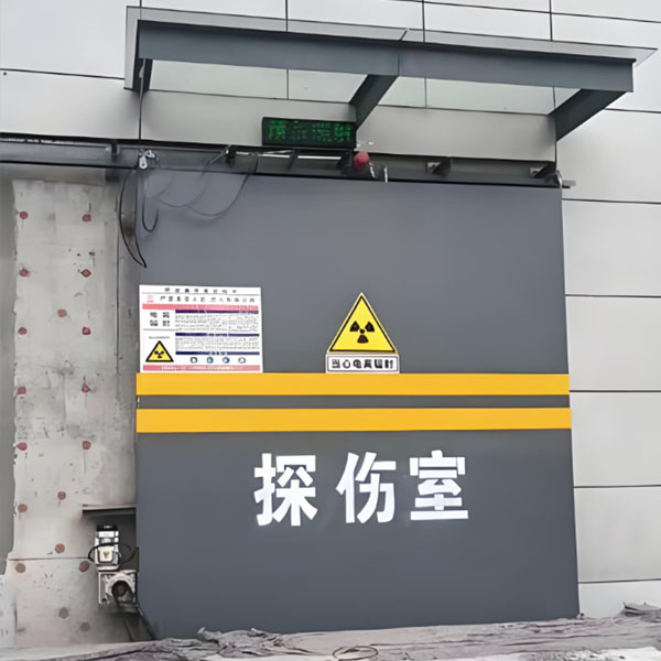武威工业探伤室射线防护